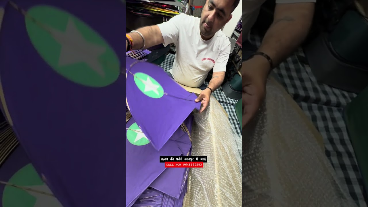 KANPUR PATANG WALA || BEAUTIFUL KITES ||