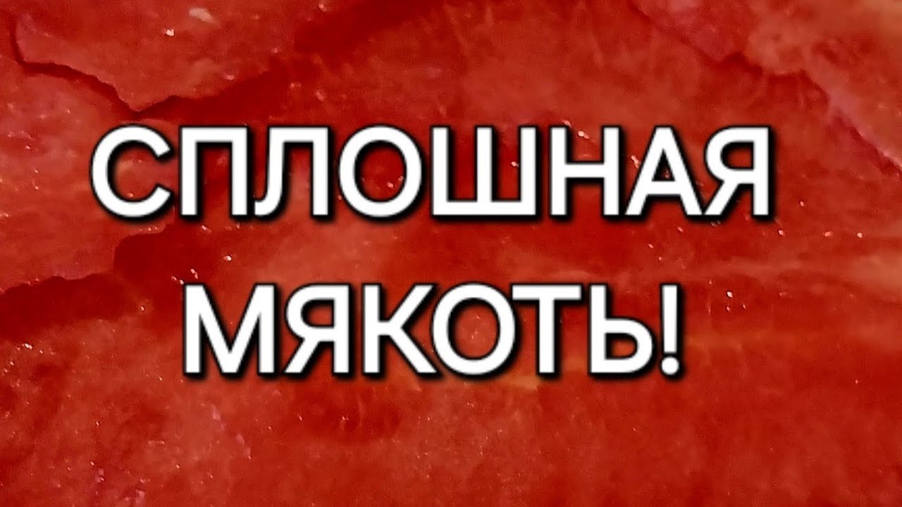 Реакция мужа на ... S08E09. Бессемянный арбуз