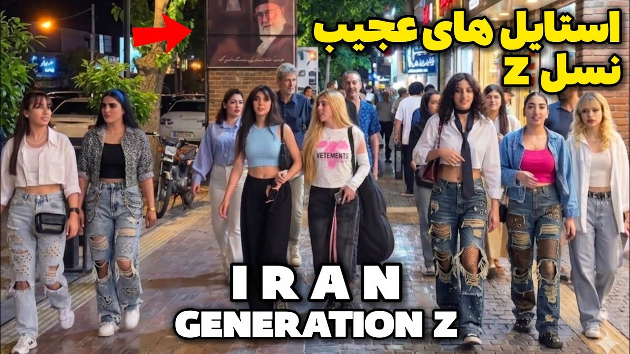 IRAN 🇮🇷 Generation Z After the War | Shiraz walking tour girls styles دختران خوش استایل نسل z