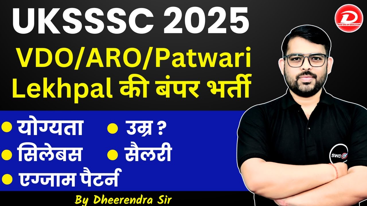 UKSSSC VDO, ARO, Patwari, Lekhpal and Other Various Post Recruitment 2025 Details By Dheerendra Sir