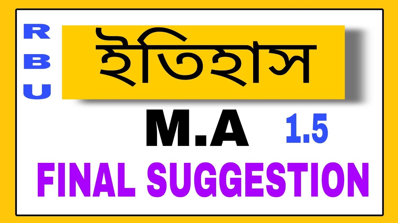 RBU HISTORY (1.5),SEM-1, M.A FINAL SUGGESTION ,2023.(Distance education)