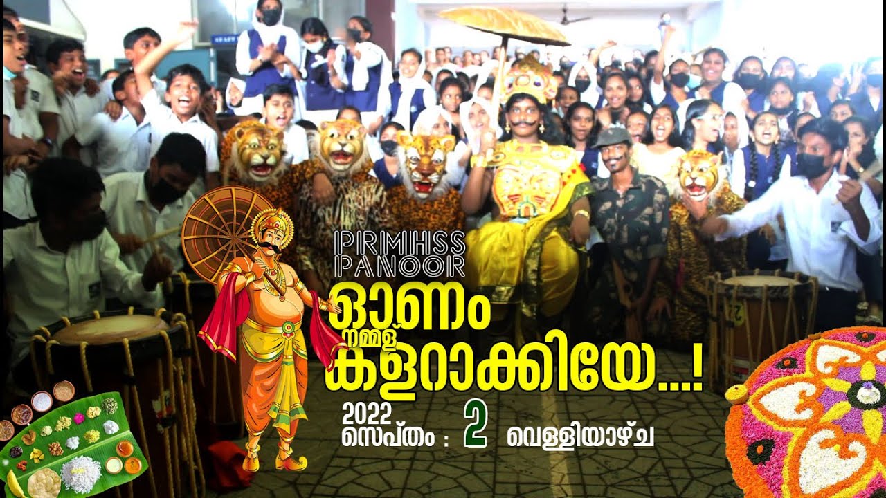 ഓണാഘോഷപരിപാടികൾ 2022 I PRMHSS PANOOR I പൊന്നോണക്കാഴ്ചകൾ