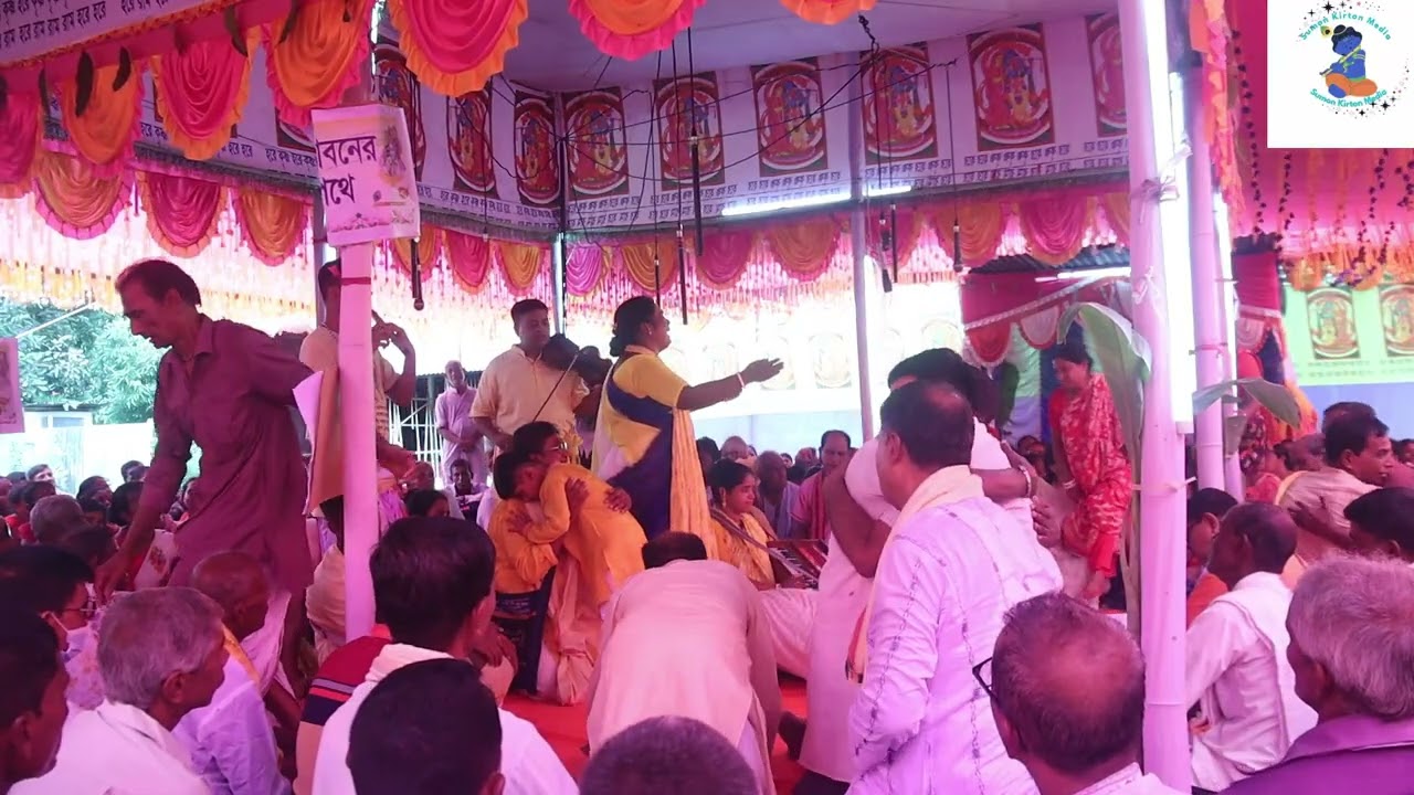 প্রভু প্রিয়া সম্প্রদায় গোপালগঞ্জ মাস্টার অনেক সুন্দর কীর্তন করেন হরে কৃষ্ণ 1