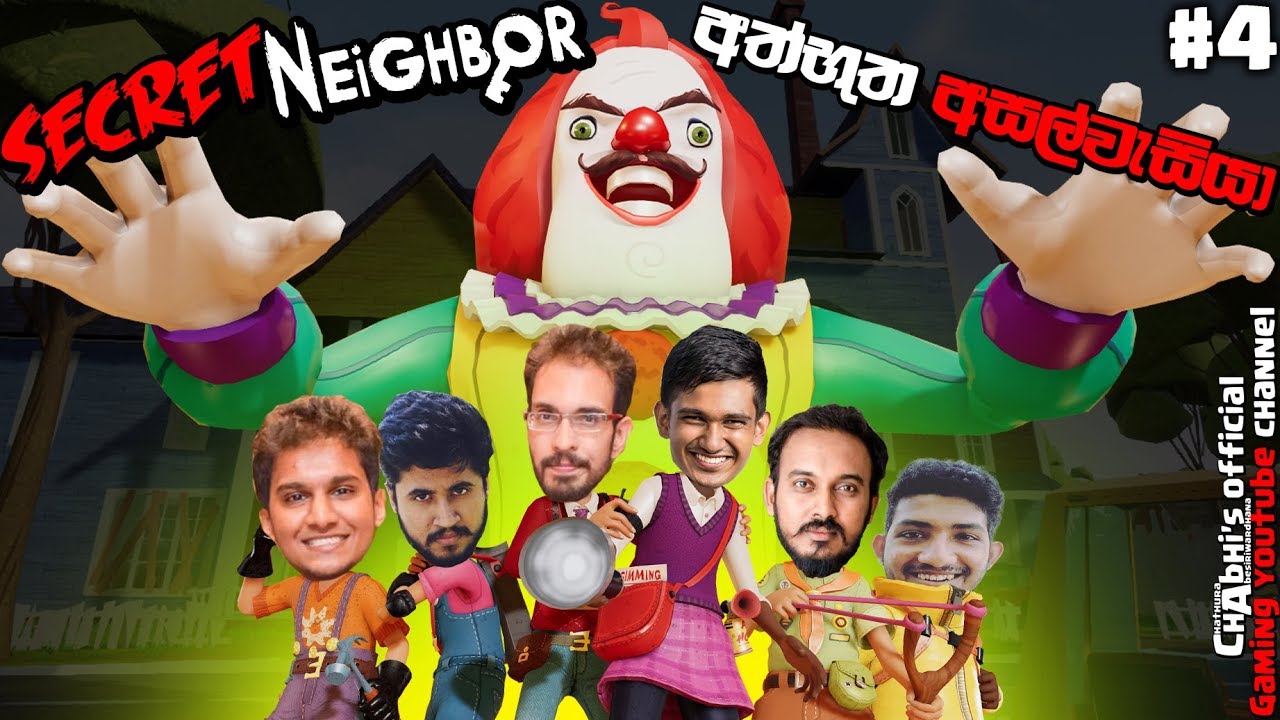 Secret Neighbor | අත්භුත අසල්වාසියා | 4