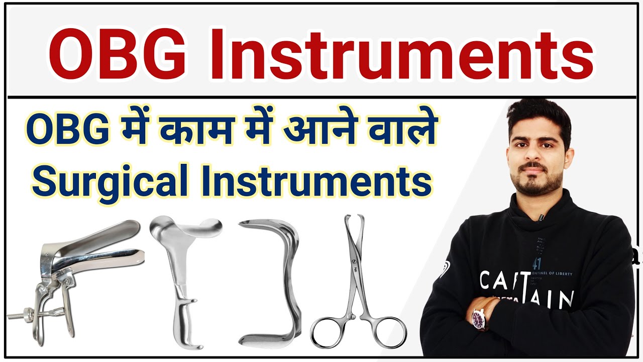 OBG Surgical Instruments | OBG Equipment Images