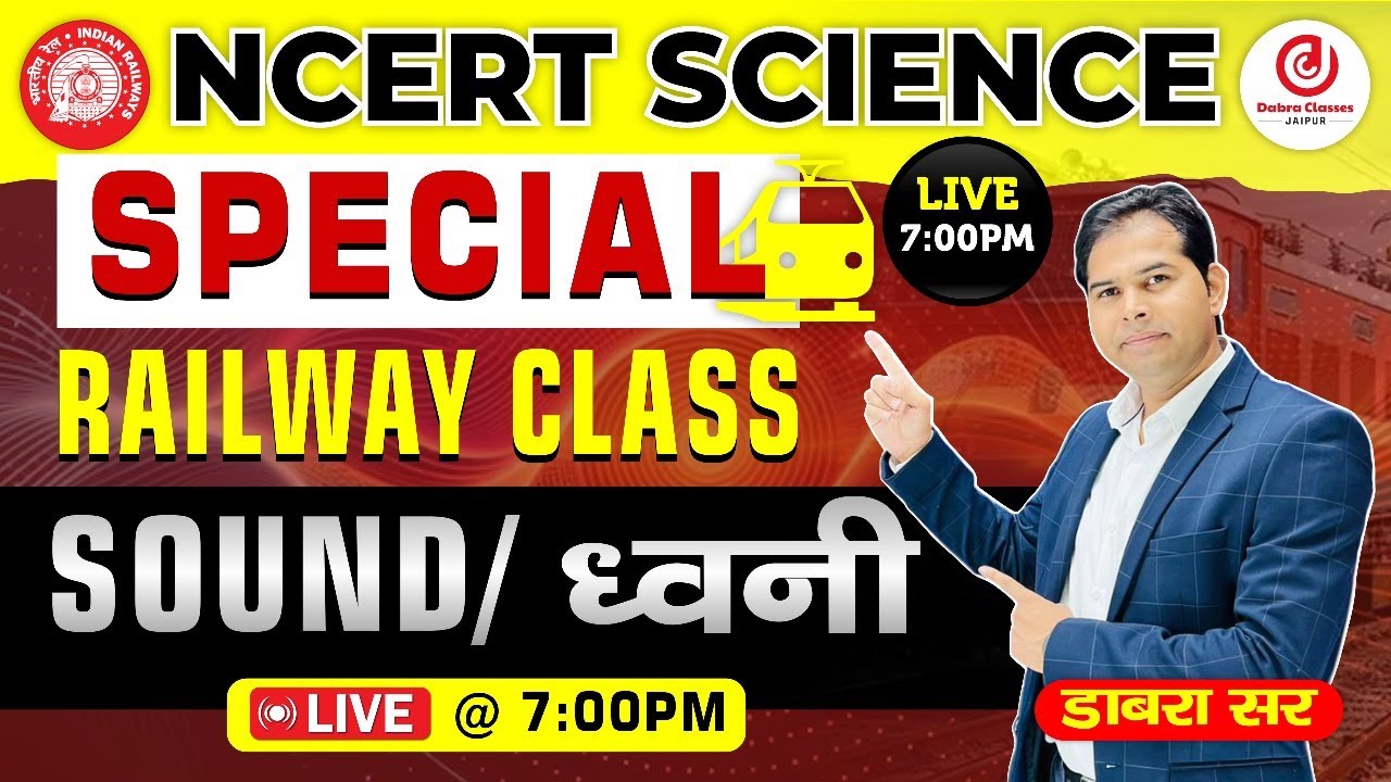Railway Special Physics Class 2024 |  sound (ध्वनि)  | PHYSICS रिवीजन क्लास #dabraclasses