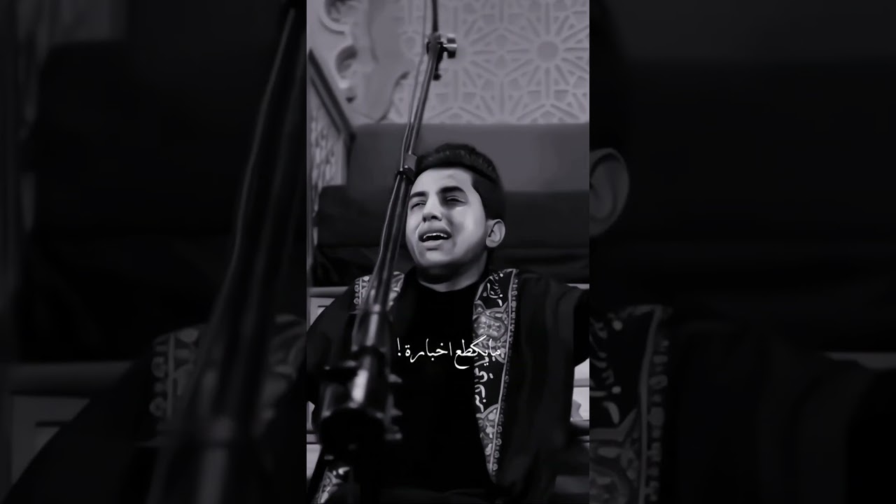 اقوى خمس رواديد بالعراق #العراق#باسم_الكربلائي#مسلم_الوائلي