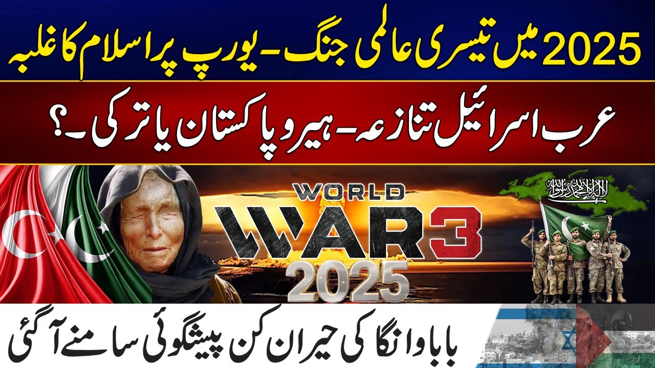 What are Baba Vanga's future predictions? How accurate are Baba Vanga&rsquo;s predictions?