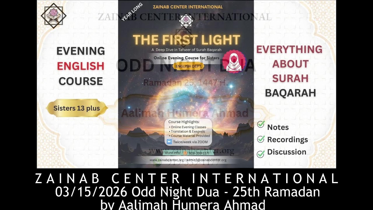 03/15/2026 Odd Night Dua - 25th Ramadan by Aalimah Humera Ahmad