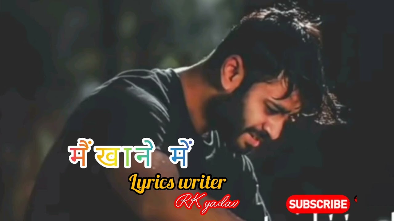 मैं खाने में| Hindi song| love@RKLyRiCsmake 5k