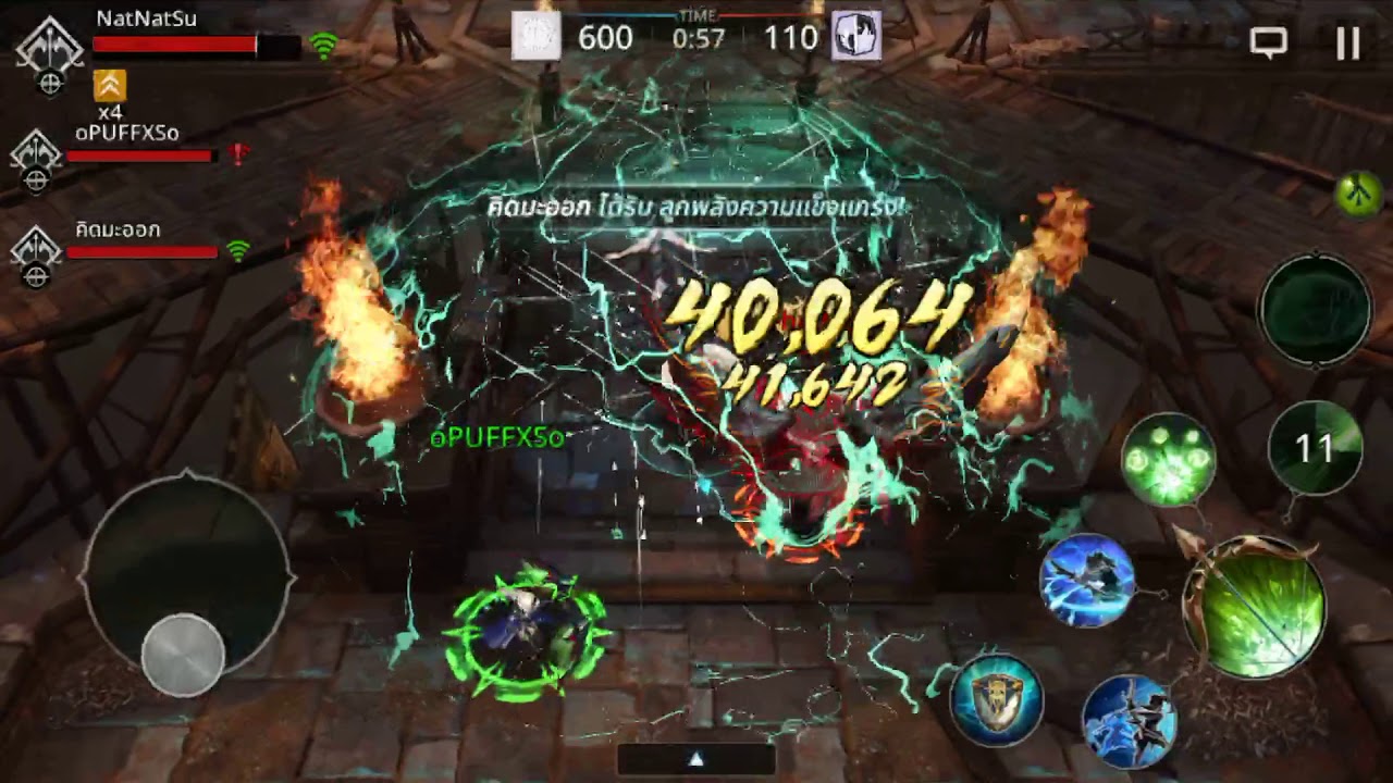 Darkness Rises Server Asia Guild War 3 ArCher