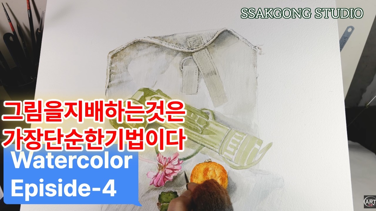 시간을 무한대로 쓰면 얼마나 좋을까요^^ #수채화