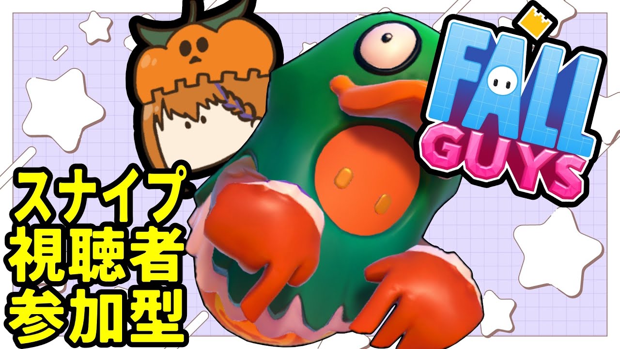 【FallGuys/参加型！】12月！！とても忙しい！！！…のフォーウ【Vtuber/参加型フォールガイズ】