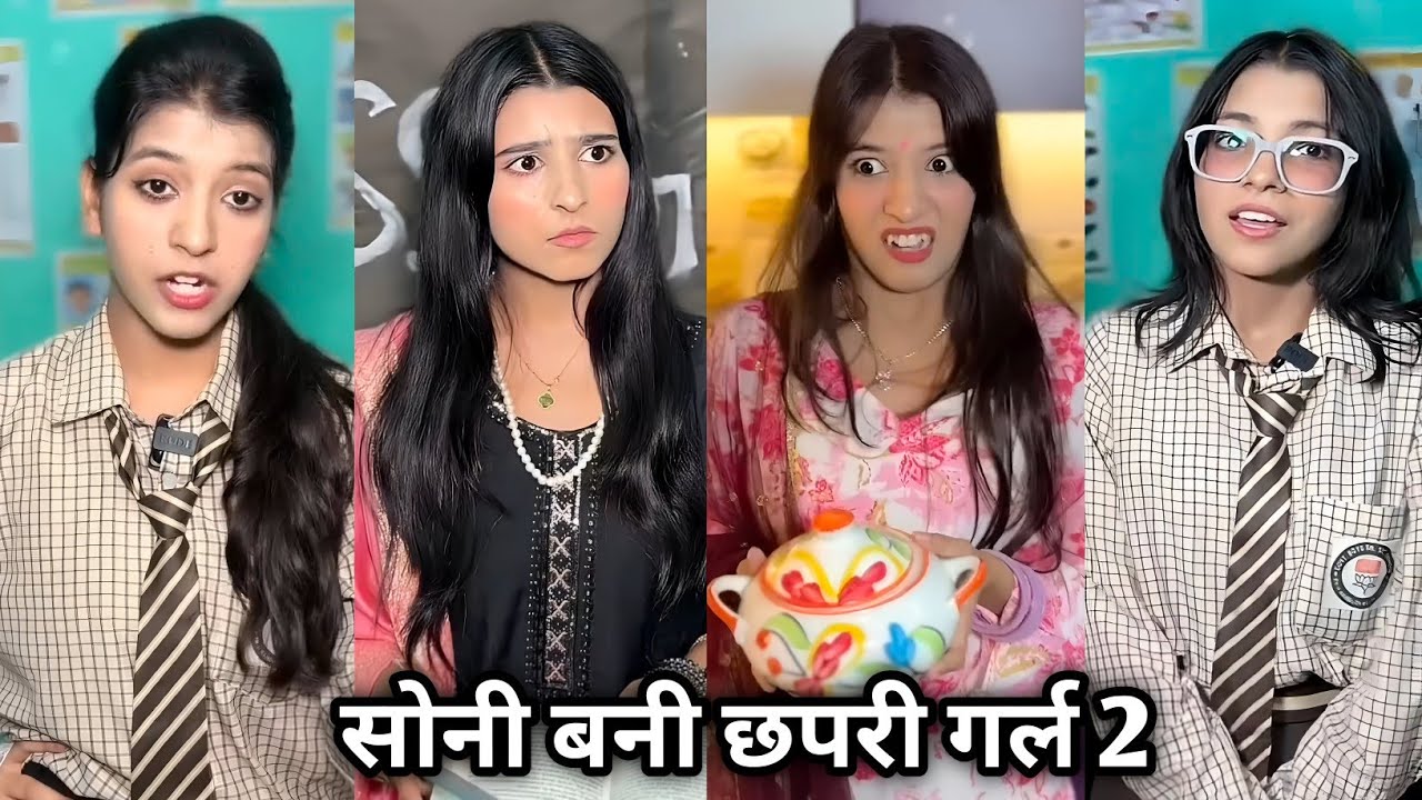 Neha Bani Chapri Gril 2😁|| सोनी बनी छपरी गर्ल 2|| Soni School Ki Funny Video | School Comedy video