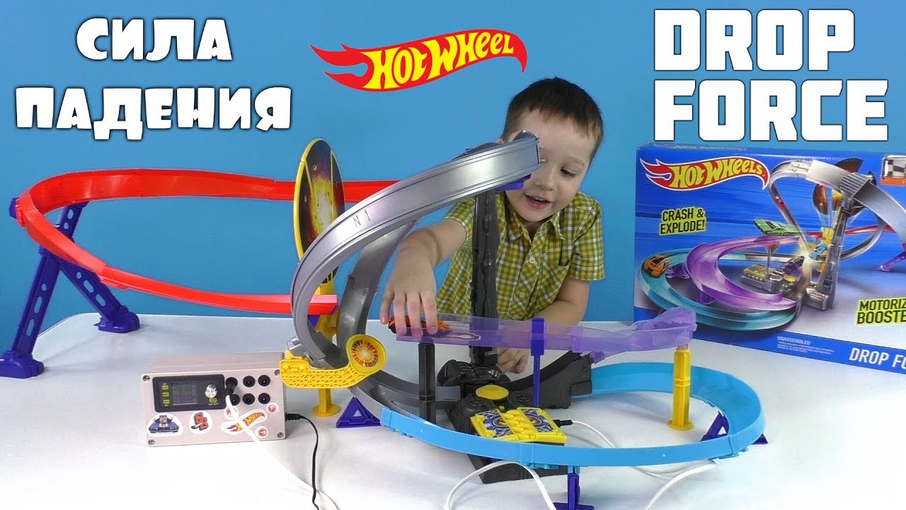 Хот Вилс трек Drop Force Сила падения - крутые петли, повороты, ускоритель. Машинки #ХотВилс DIY