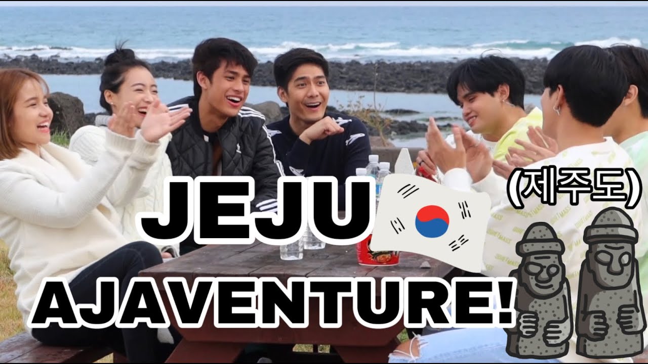 JEJU AJAVENTURE!! (w/Ajakada & SB19)