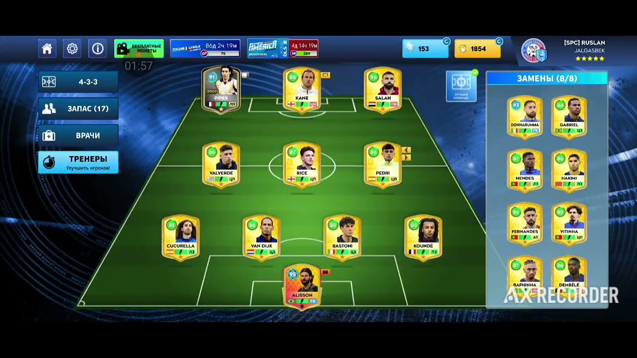 8 марта 2026 г.