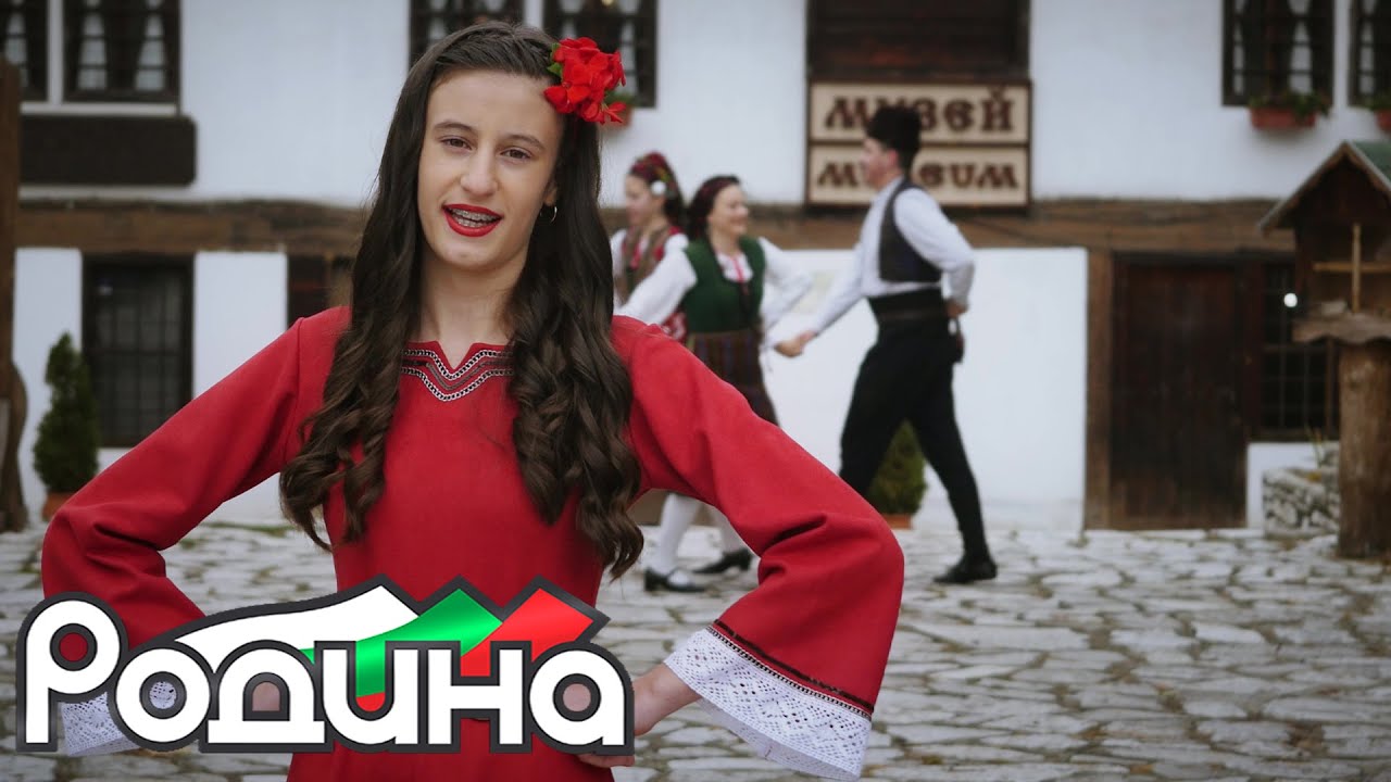 Памела Папева - Я, излези малка моме