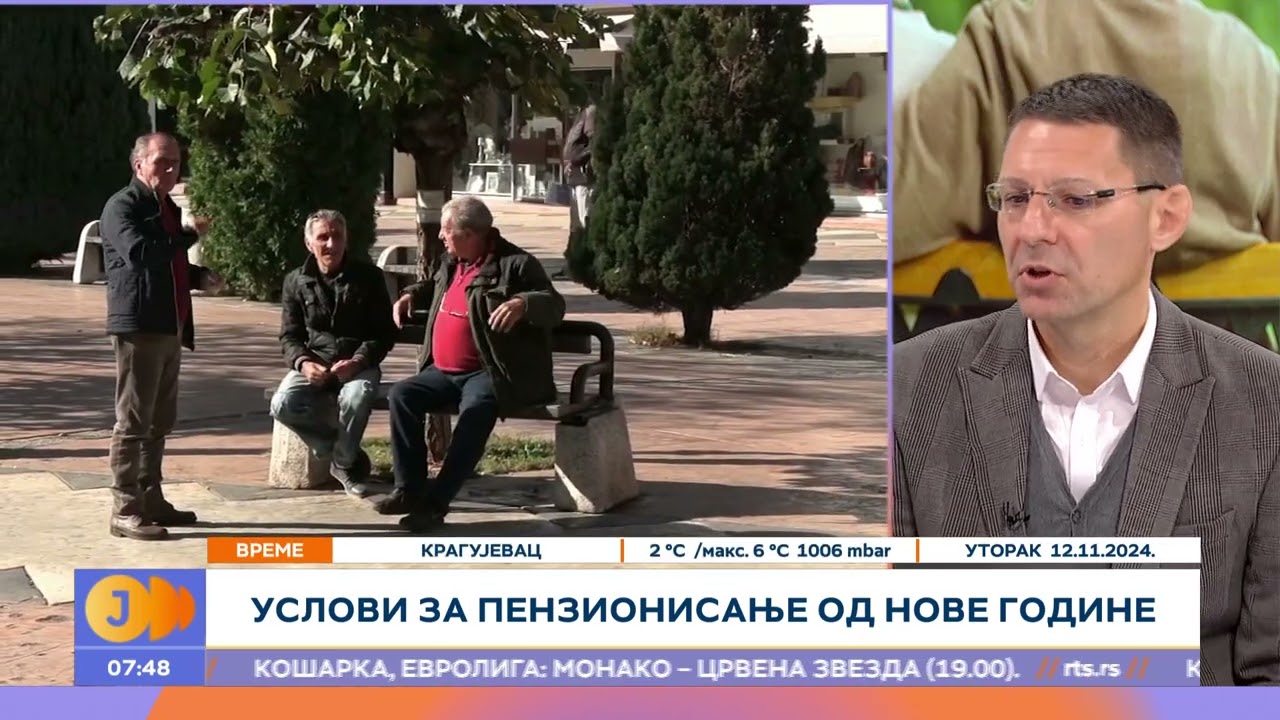 RTS JUTARNJI PROGRAM - Novi uslovi za odlazak u penziju