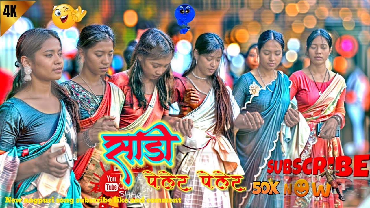 Sari Piler Piler❤️‍🩹New Nagpuri Dj Song 2026 Singer Sujit Aarti तहलका 💥 मचाने डांस वीडियो#viralvideo