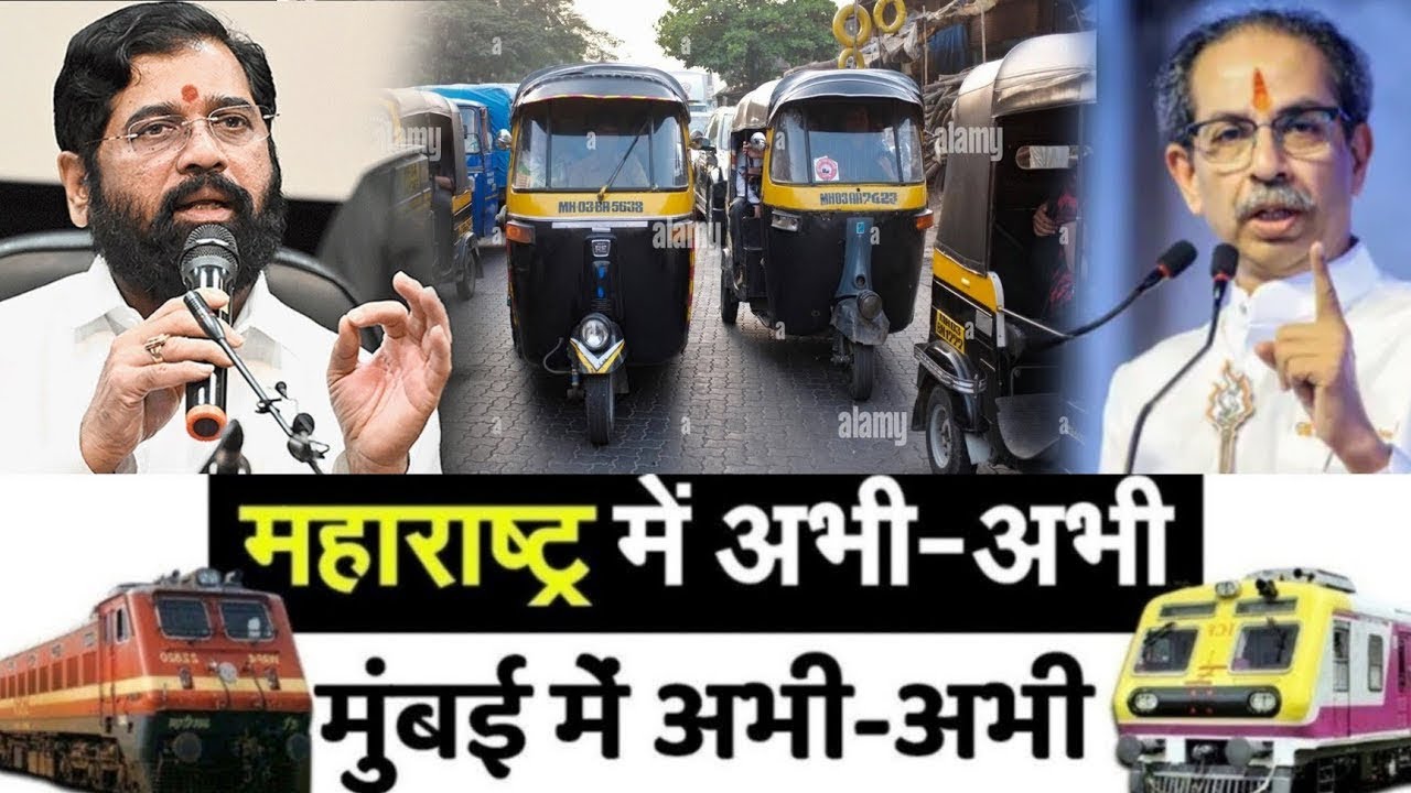 Mumbai News : मुंबई की 25 बड़ी खबरें | Top 25 News | Mumbai Today News | 06 October 2026 | Mumbai