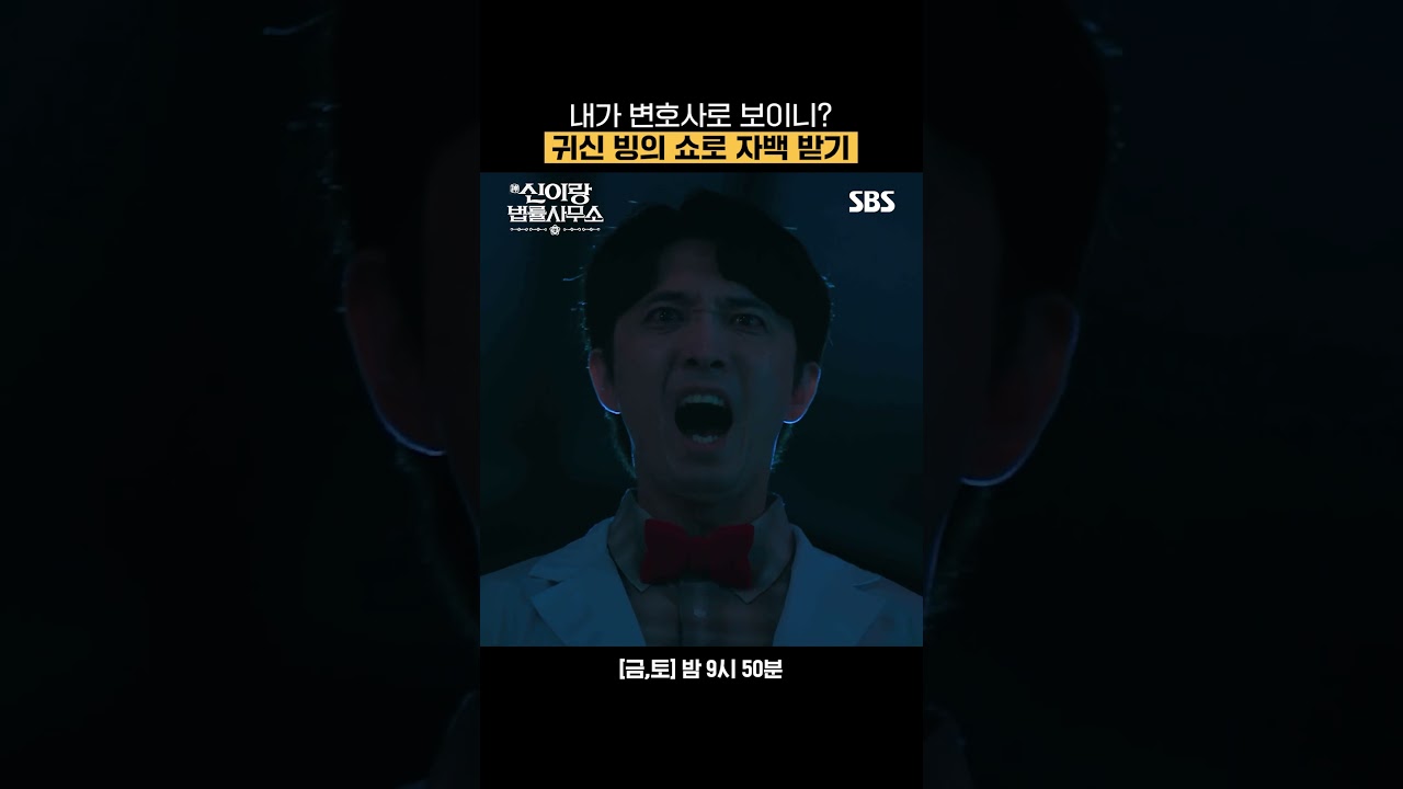 자살인 줄 알았던 죽음의 비밀?! 질투에 눈 먼 친구의 끔찍한 선택😱 | 신이랑 법률사무소 | SBS