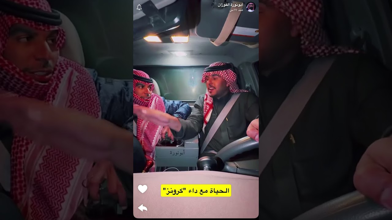 مرض الكرونز😰💔.