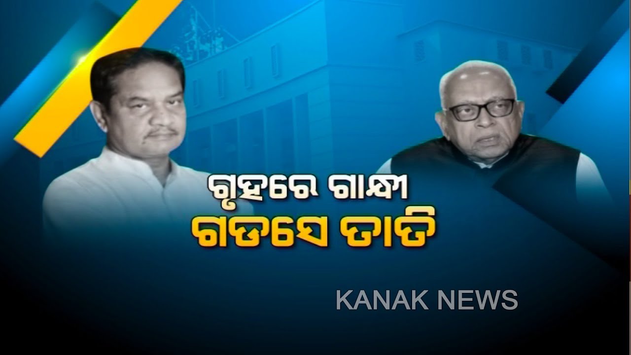 Gandhi-Godse Row: National Flag To Vande Mataram BJP Congress Face Off In Assembly
