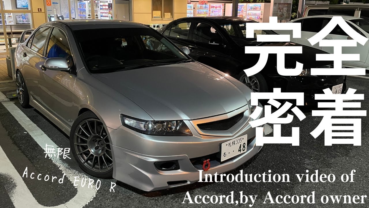 Accord EURO R introduction #mugen アコードユーロR(CL7)