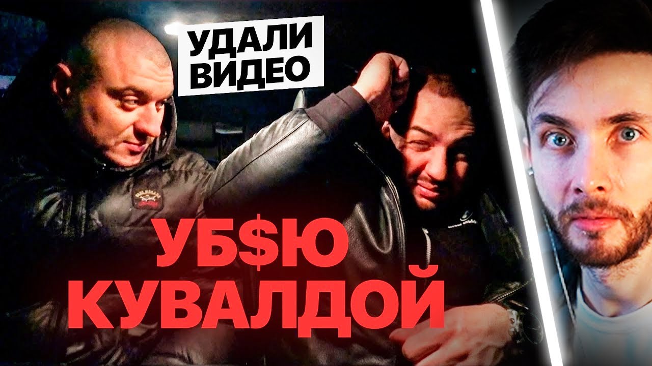 ХЕСУС СМОТРИТ: КИДАЛЫ УГРОЖАЮТ ТАКСИСТУ! | ТРЕБУЮТ УДАЛИТЬ ВИДЕО! | НЕАДЕКВАТ В ТАКСИ