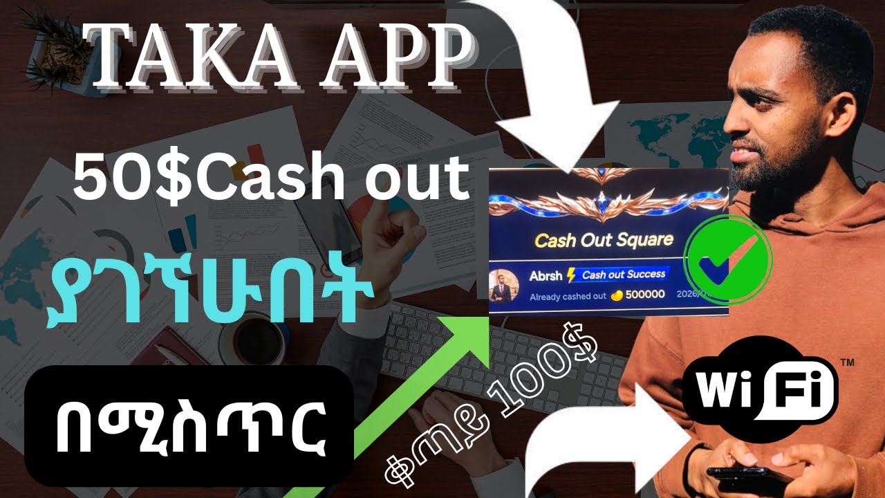 50$  በ taka app አወጣሁ እንዴት  // Buzzer app  update // 