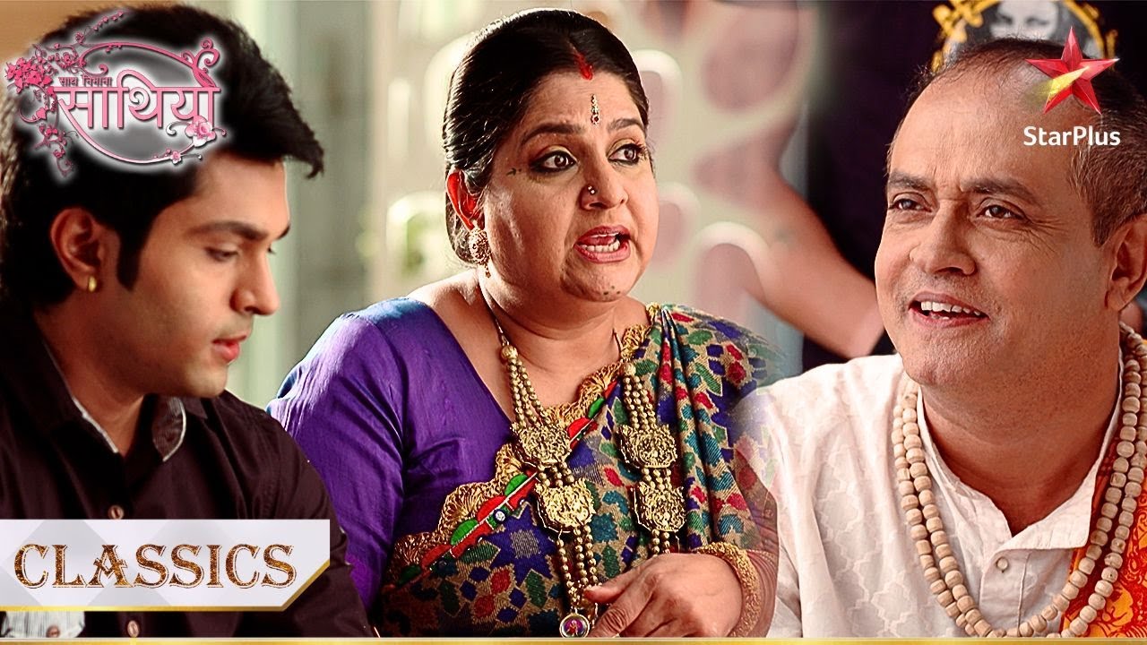 Kya information di Pandit ji ne Gaura ko? | Saath Nibhana Saathiya