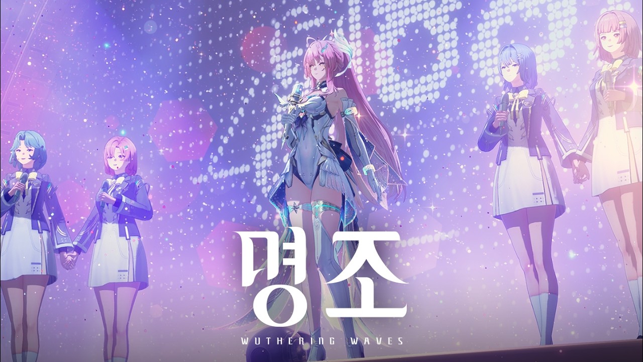 『명조:워더링 웨이브』「에이메스」 캐릭터 트레일러 | 축하
