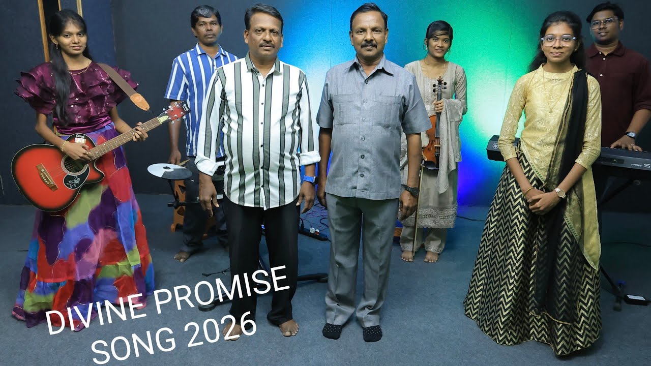PROMISE SONG 2026 / DIVINE வாக்குத்தத்த பாடல் 2026 / DIVINE MUSIC PRODUCTION NAZARETH 
