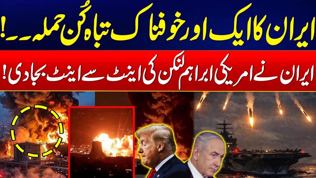 US-Israel Iran Conflict Intensifies -Iran Launches Another Devastating Attack On USS Abraham Lincoln