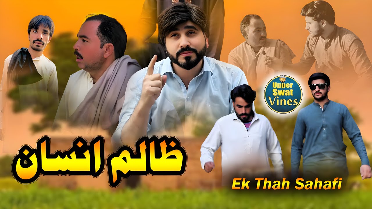 Zalim Insan | Video By Upper Swat Vines 2024 | @upperswatvines