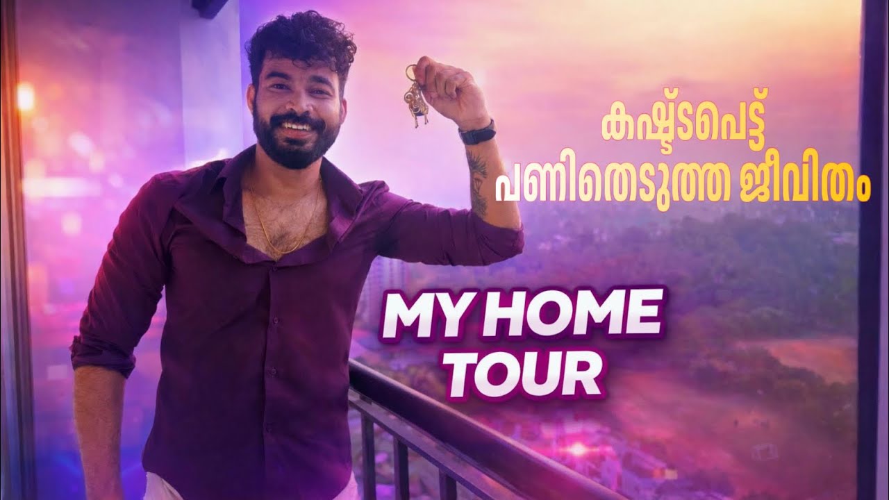 WELCOME HOME  | RJ GADDAFI  | PERSONAL CHANNEL | HOME TOUR | MALAYALAM | PORTRAYALS |