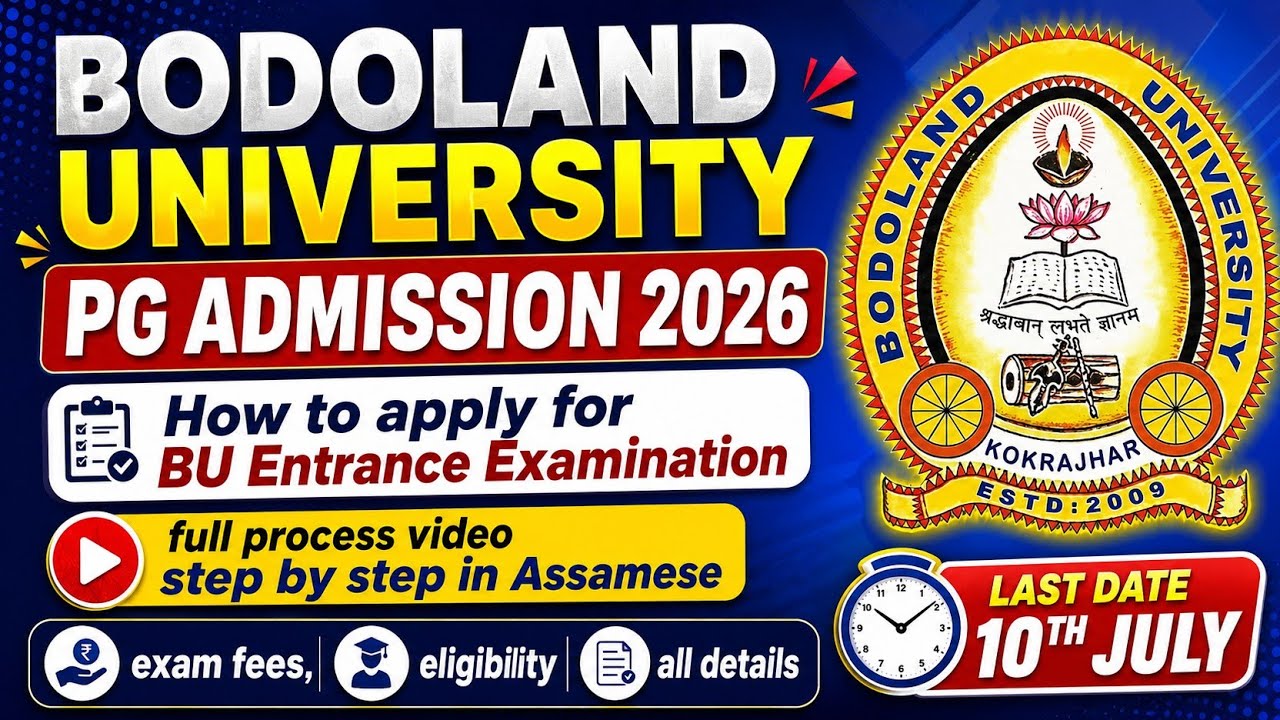 HOW TO APPLY BU PG ENTRANCE EXAMINATION 2026 | FULL DETAILED VIDEO STEP BY STEP | INFO CARE ASSAM