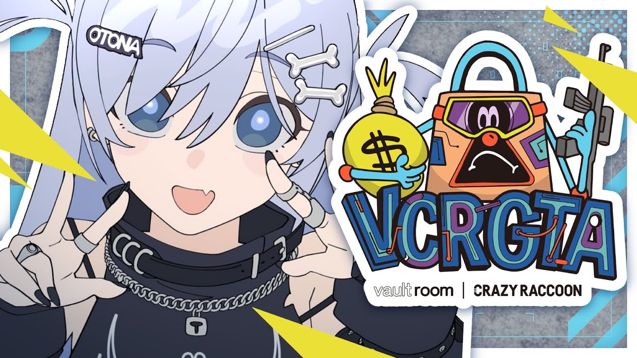 〖 VCRGTA #1 〗画面酔いと戦うポリス夜乃。の巻〖 ぶいすぽっ！ / 夜乃くろむ 〗