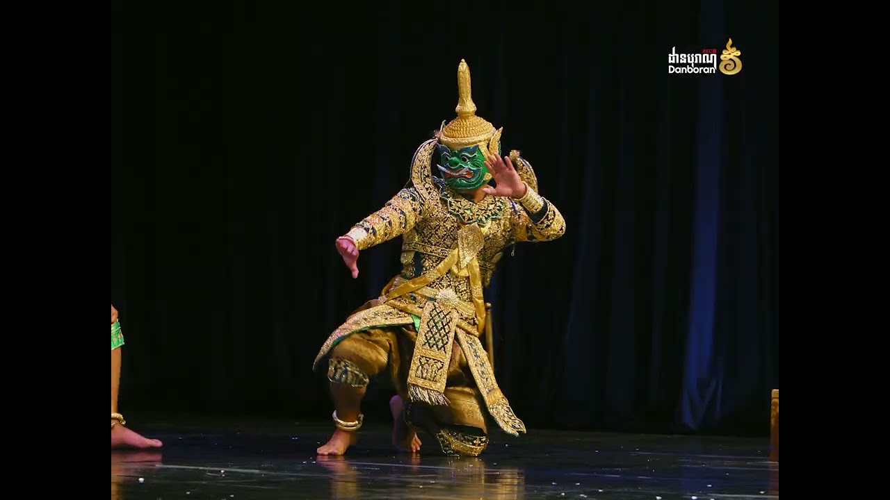 ល្ខោនខោលរឿងរាមកេរ្តិ៍ ឈុត “កញ្ចកទិពព្រះអគ្គី” ភាគ២