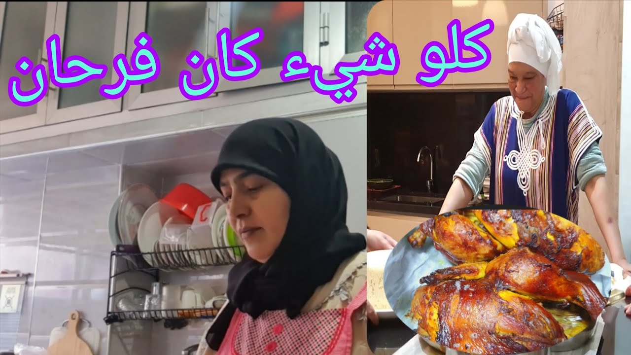 فرحوا والوليدات يا ربي تشافيها 😭💔
