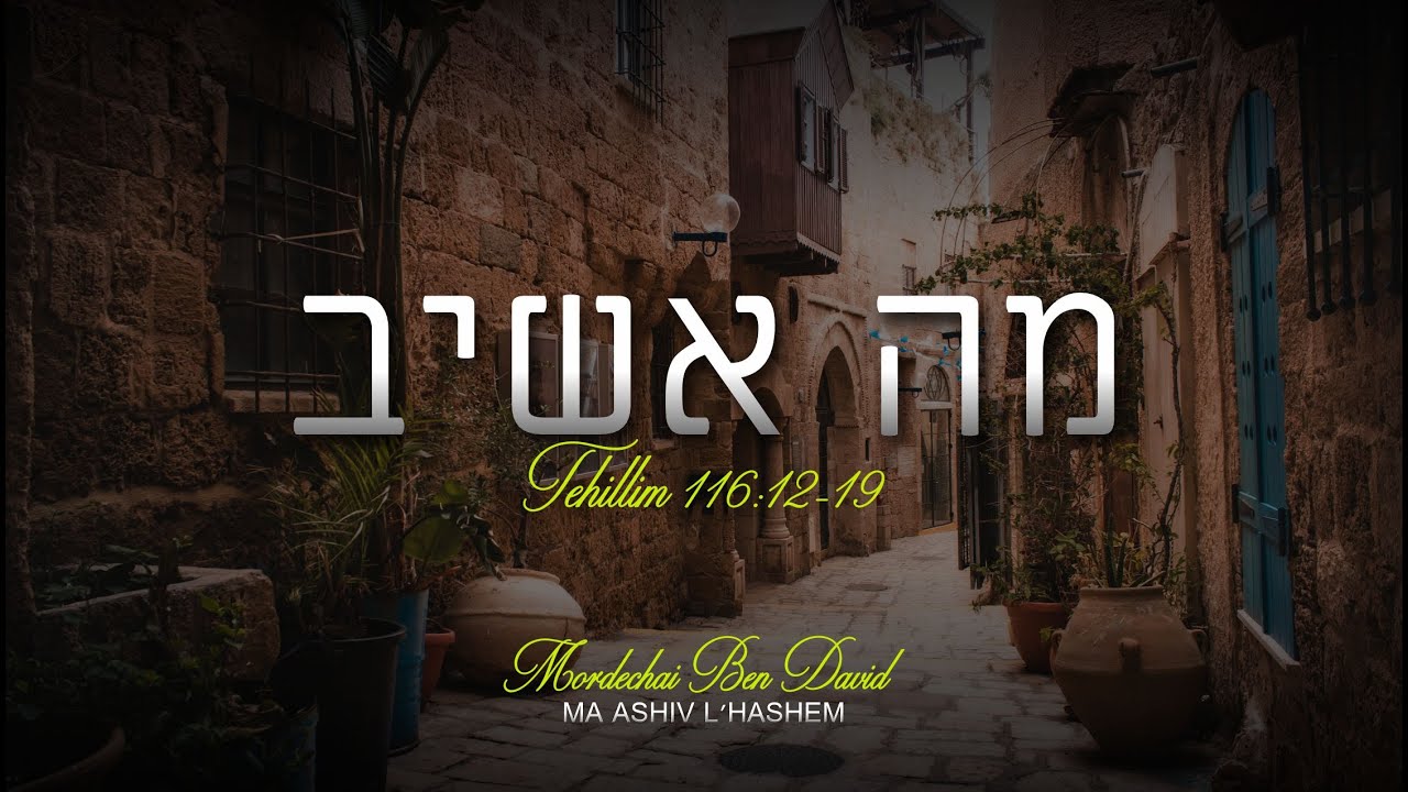 Ma Ashiv L´Hashem