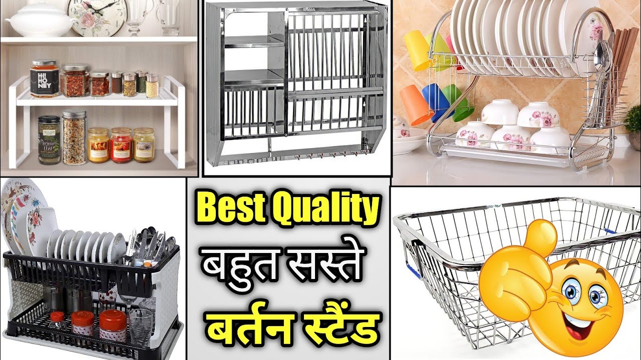Bartan Stand Design For Kitchen with Price 2024|Bartan rakhne wala Stand | Kitchen stand design |