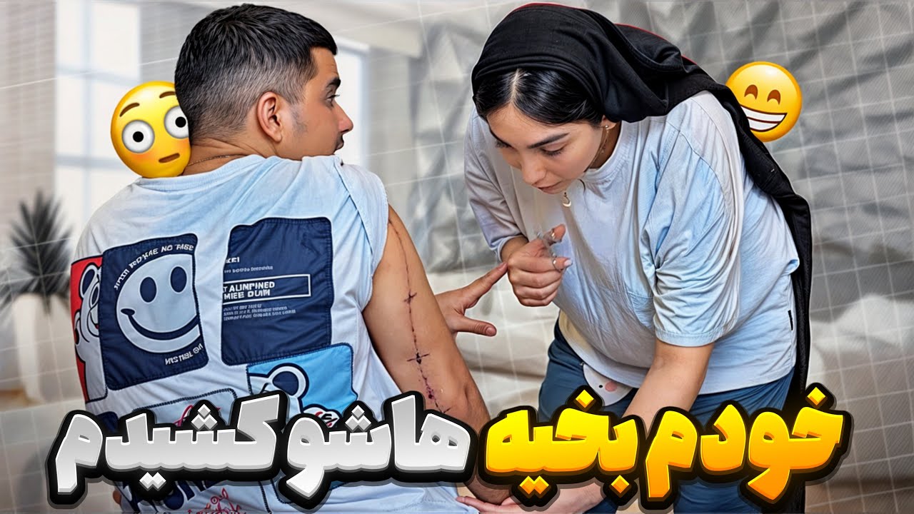 بهترین ضدعفونی کننده ادرار است😂😂