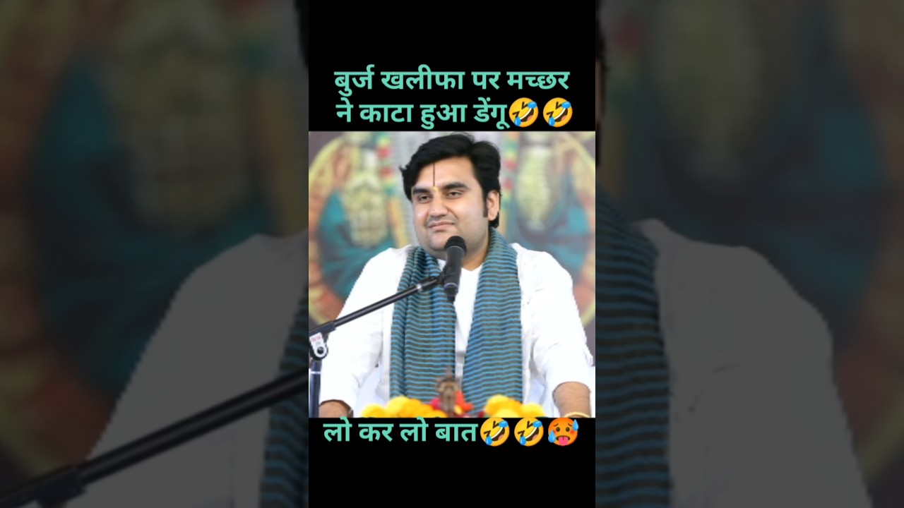 Burj Khalifa per dengu ka machhar 🥵🤣