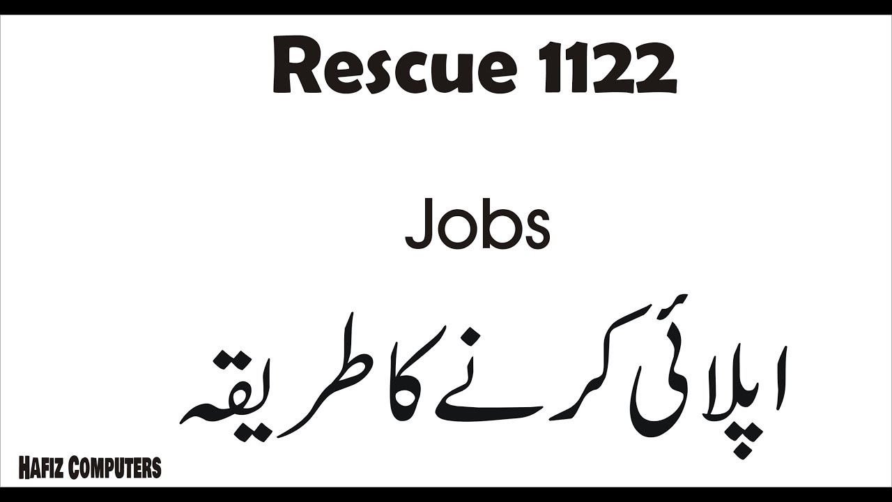 Rescue 1122 Jobs 2019 Punjab Emergency Service NTS online apply karny ka treqa