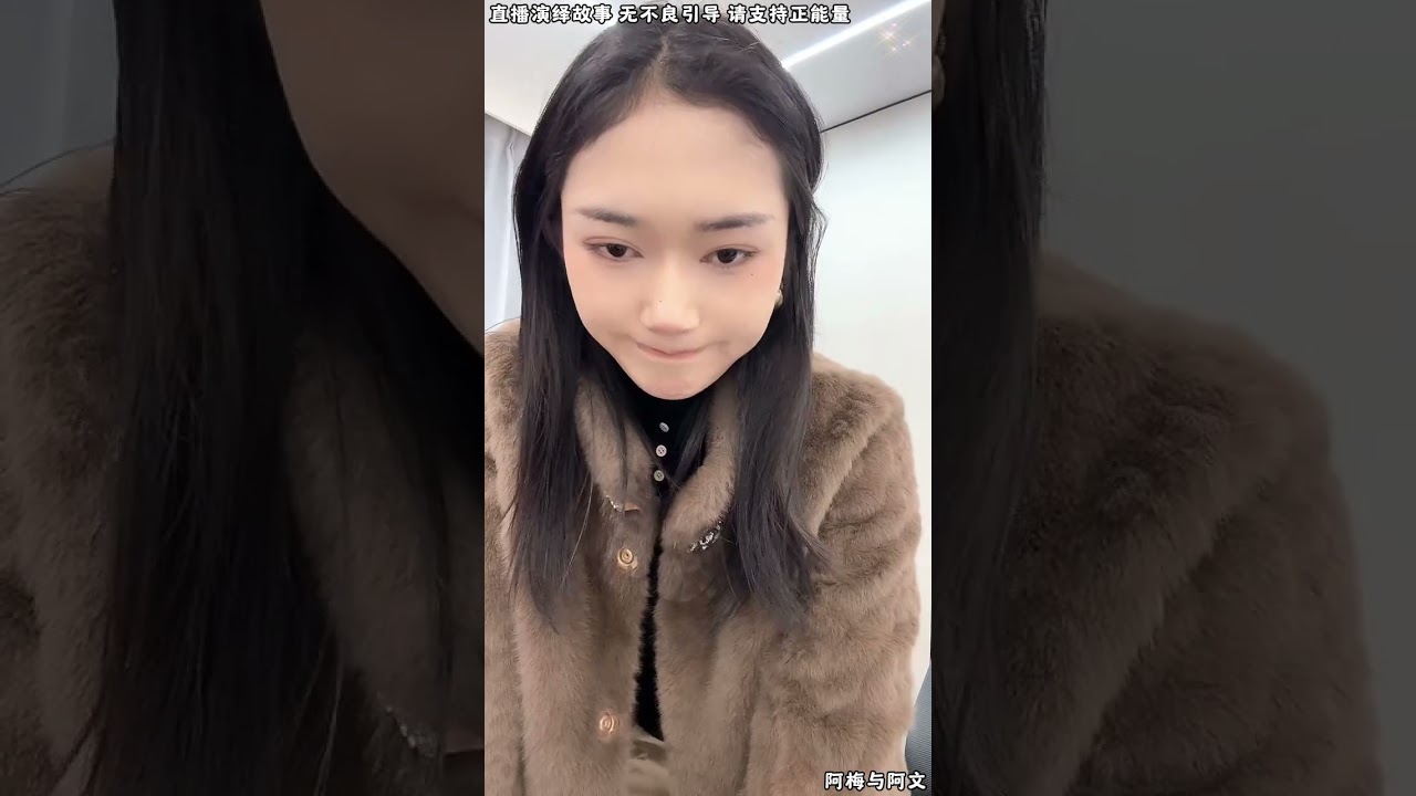阿梅与阿文：小三看阿梅难对付，就装好人说好话，阿梅做对的事情，对小三不客气。【松哥】#阿梅#王飞#鹏少#欧阳诺#金枝#阿曲莫#阿强#吉连#李子赫#农村姑娘