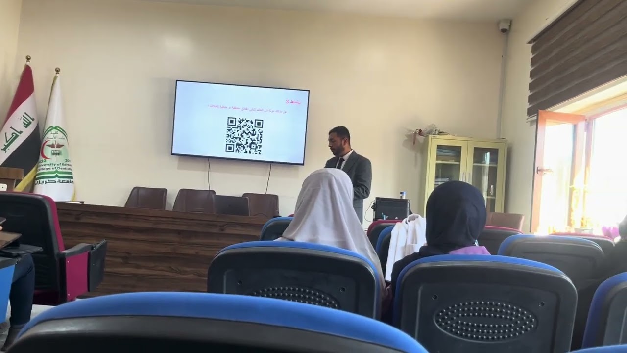 المحك الثاني - دورة طرائق التدريس - عباس حسين لطيف