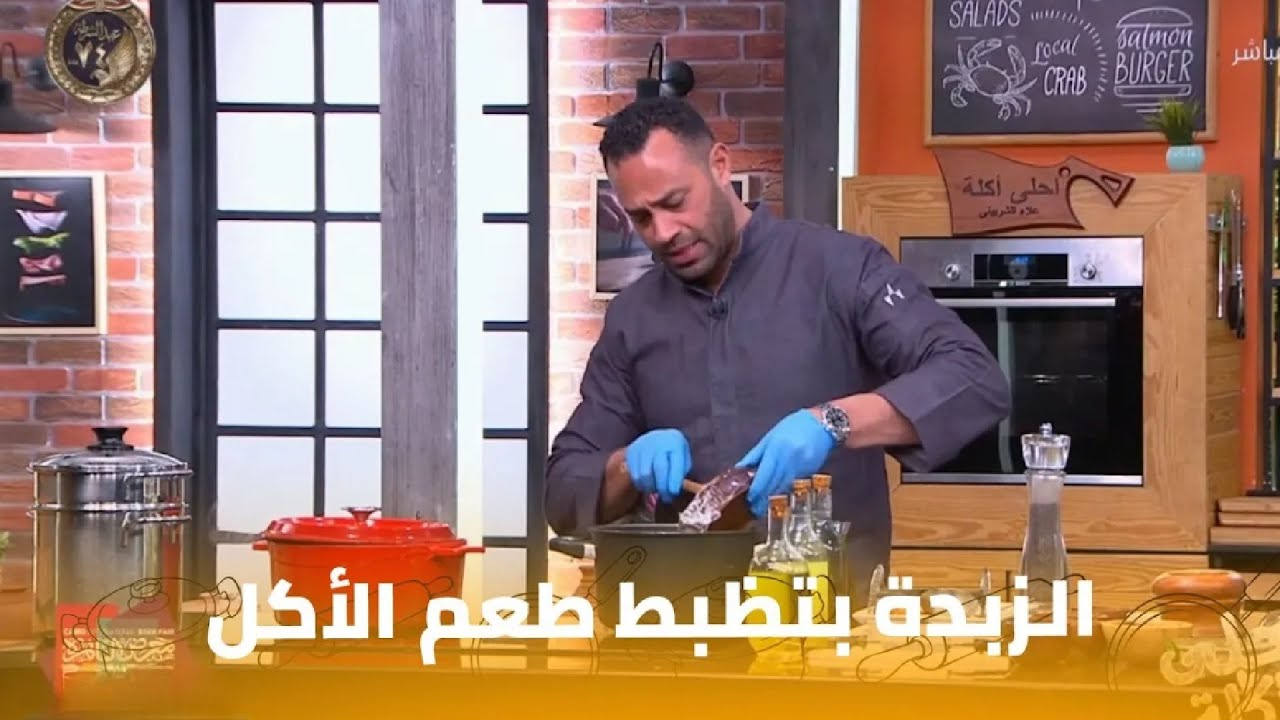 أحلي أكلة  | اللحمة من غير الزبدة ملها طعم اصلا