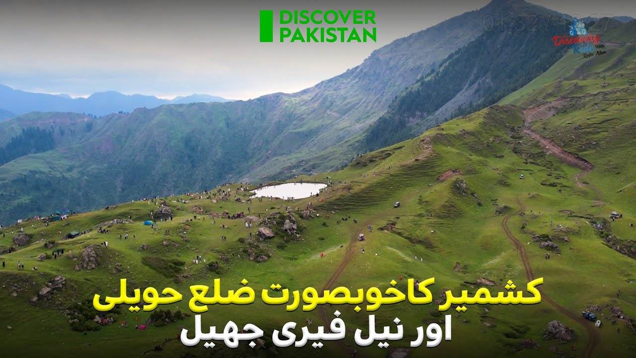 Kashmir's beautiful Haveli district and Neel Fairy Lake | Discover Pakistan TV